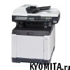 ��� ������� Kyocera ECOSYS M6526CDN