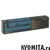 �����-�������� ������� TK-8705C Kyocera TASKalfa 6550ci/7550ci