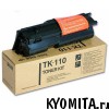 �����-�������� Kyocera TK-110