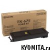 �����-�������� TK-675 ��� Kyocera KM-2560/3060